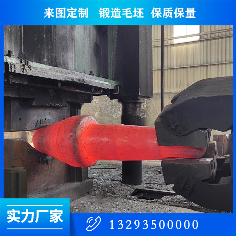 風(fēng)電機(jī)艙主軸鍛件