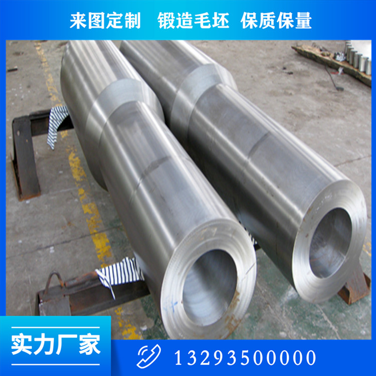 傳動(dòng)軸鍛件