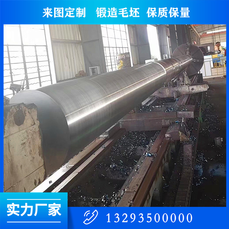 轉(zhuǎn)子軸鍛造