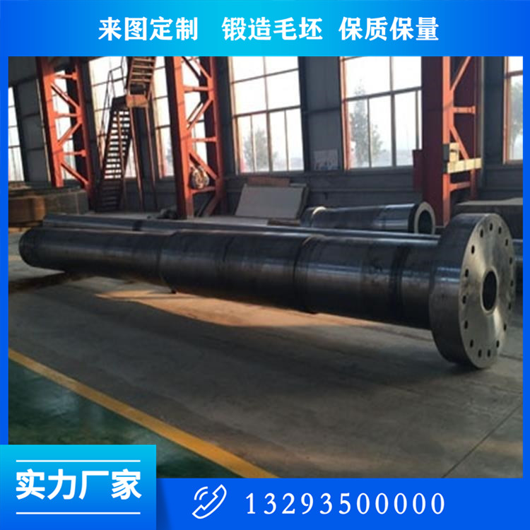 D式風(fēng)機主軸鍛件