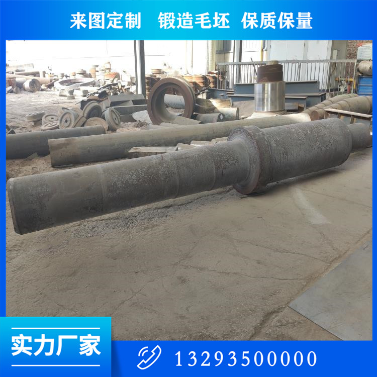 加工風(fēng)機(jī)軸鍛件