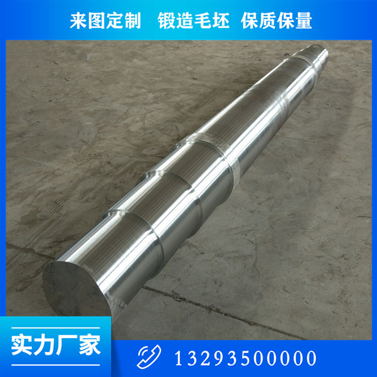 工藝風機軸鍛件