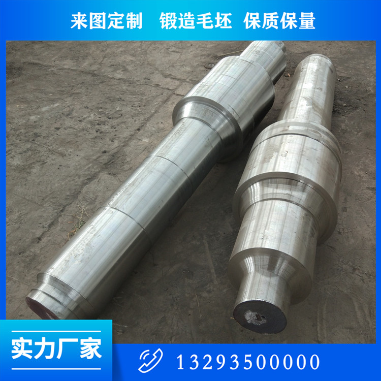 出焦除塵風機軸鍛件