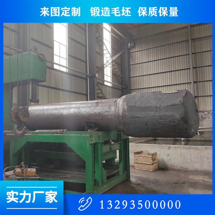 20Cr2Ni4MoV軸流壓縮機主軸鍛件