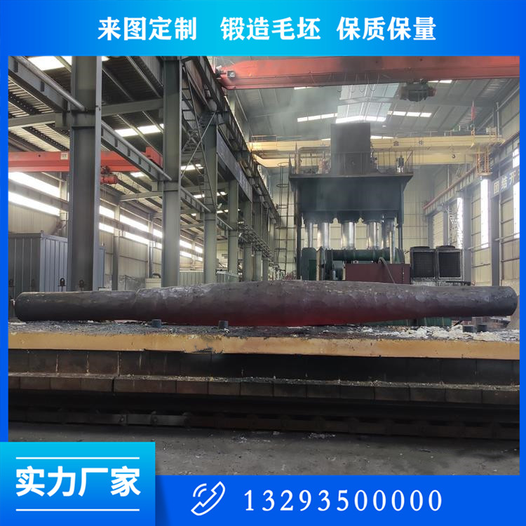 35CrMo高速離心風機主軸鍛件