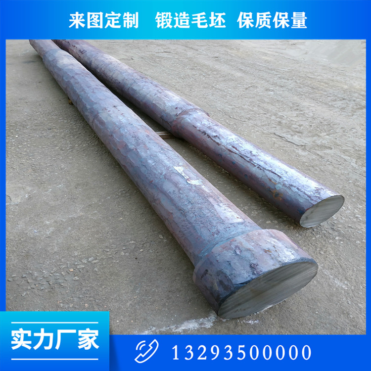 焦化風(fēng)機(jī)軸鍛件