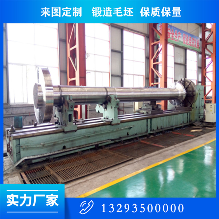 電站風(fēng)機(jī)軸鍛件