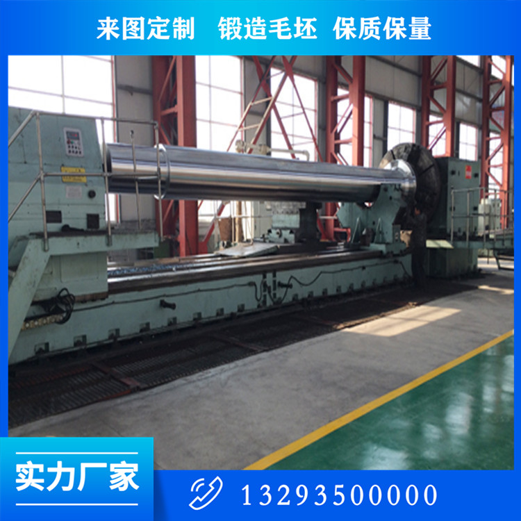 焦?fàn)t煤氣風(fēng)機(jī)主軸鍛件