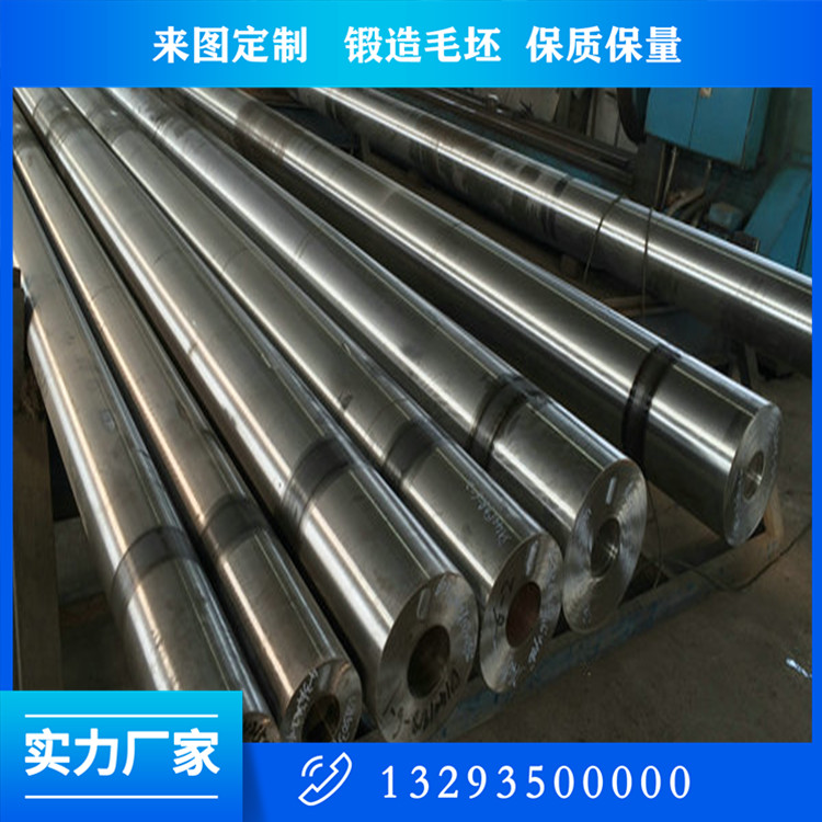 多級(jí)離心鼓風(fēng)機(jī)主軸鍛件