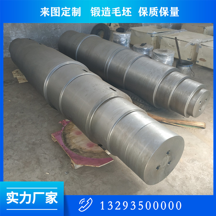 混流式風(fēng)機(jī)主軸鍛件