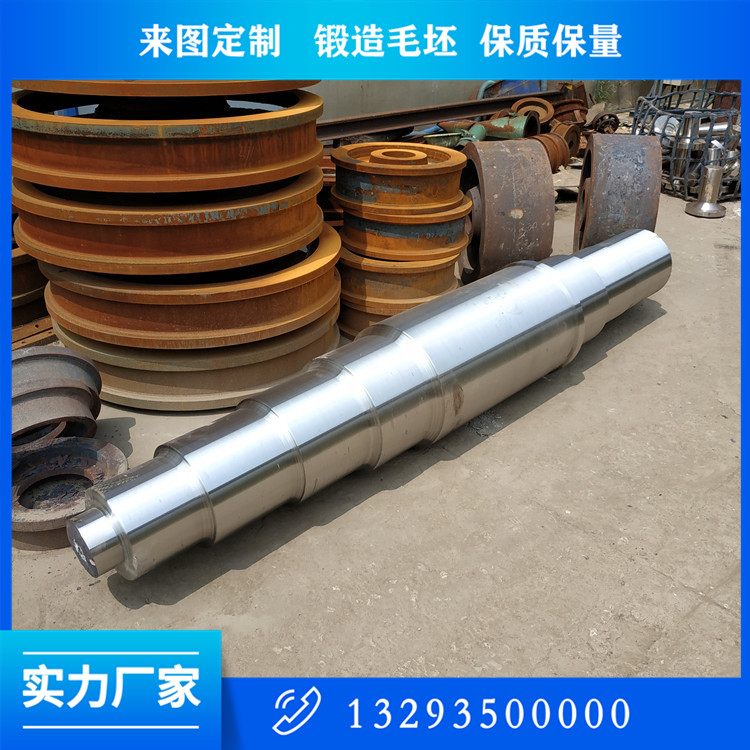 井礦風(fēng)機(jī)主軸鍛件