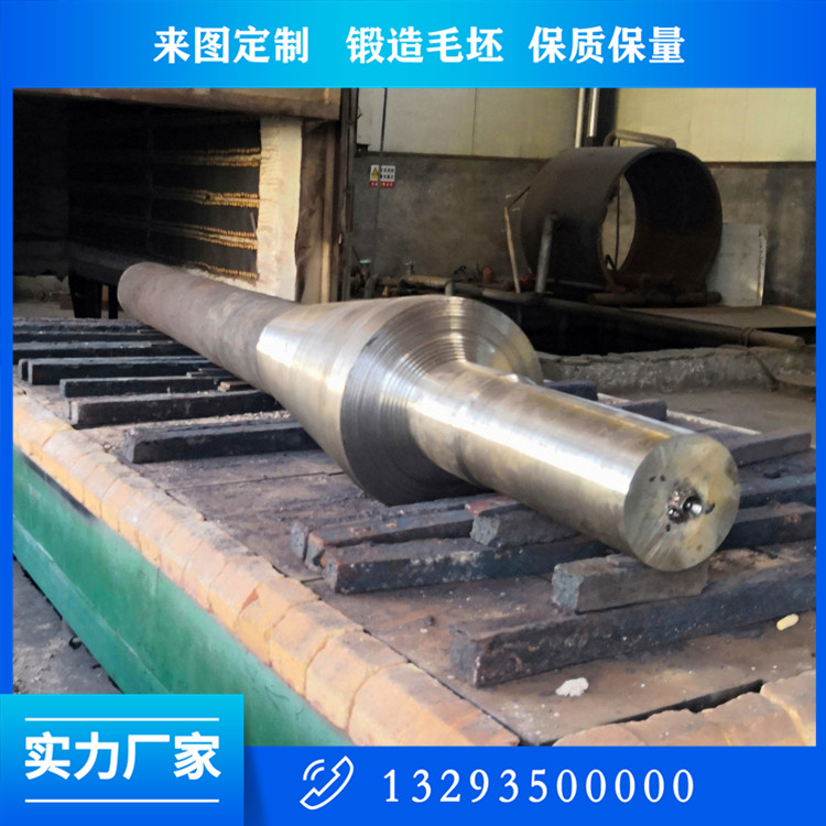送風(fēng)機(jī)主軸鍛件