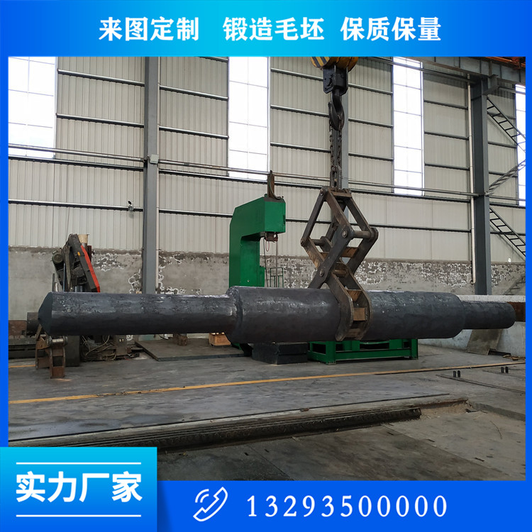 增壓風(fēng)機(jī)主軸鍛件