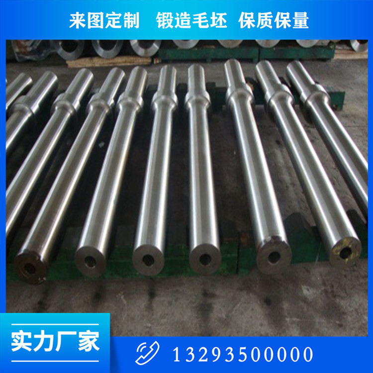 40Cr風(fēng)機(jī)軸毛坯鍛件