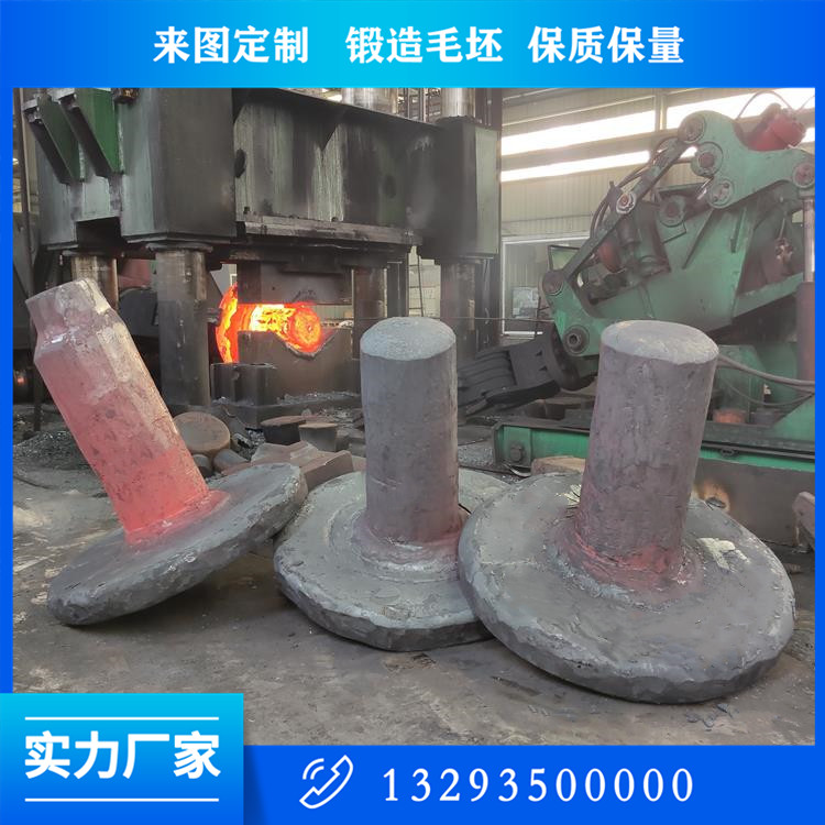 鍛造35CrMoA風(fēng)機(jī)軸鍛件