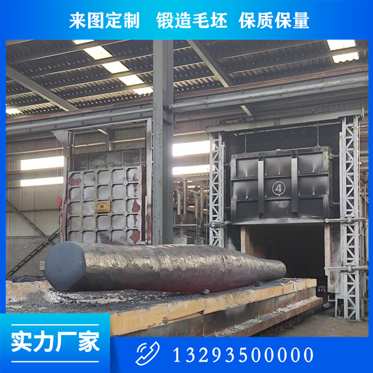 鍛造水泥磨收塵風(fēng)機(jī)軸鍛件