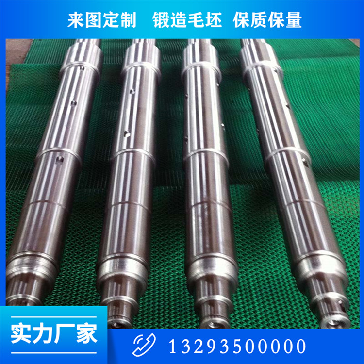 鍛造窯頭接力風(fēng)機(jī)軸鍛件
