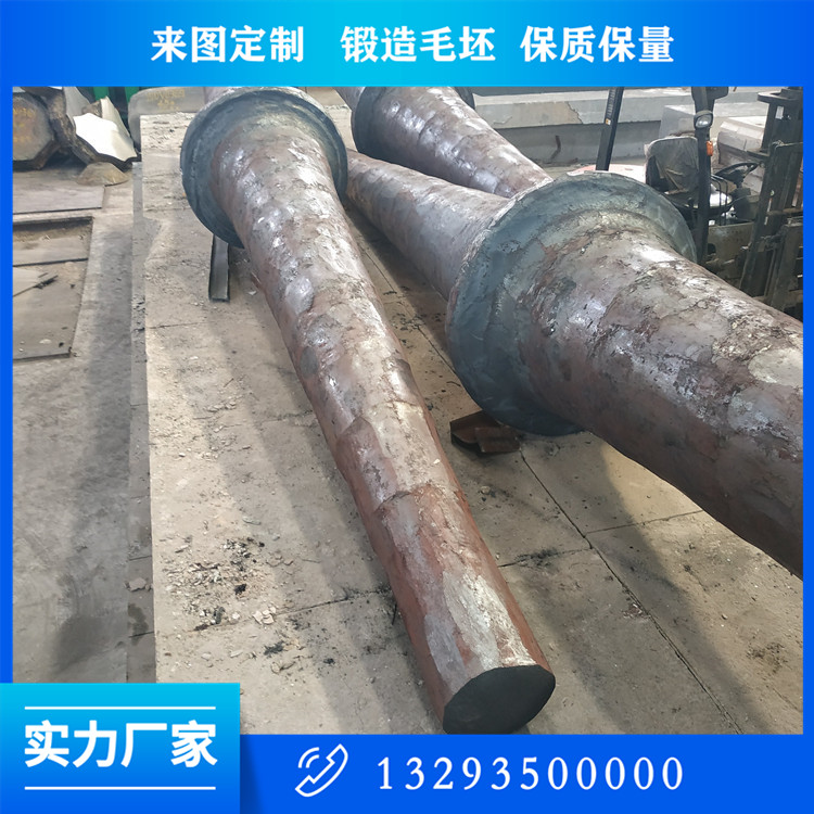 40Cr風(fēng)機(jī)軸鍛件