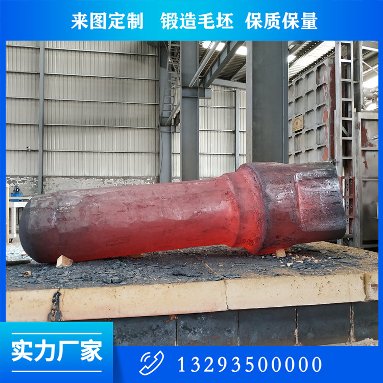 水泥磨輥壓機(jī)循環(huán)風(fēng)機(jī)軸鍛件