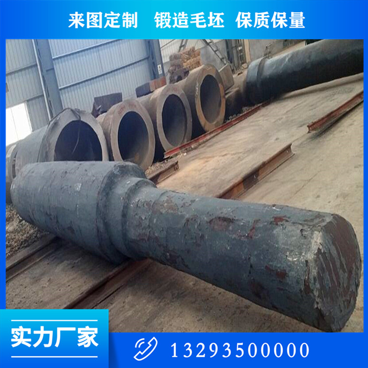 窯尾高溫風(fēng)機(jī)軸鍛件