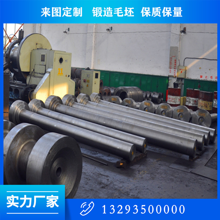 冷卻風機軸鍛件