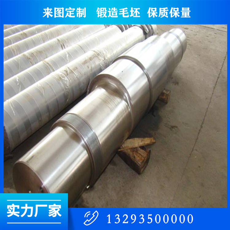 助燃風機軸鍛件