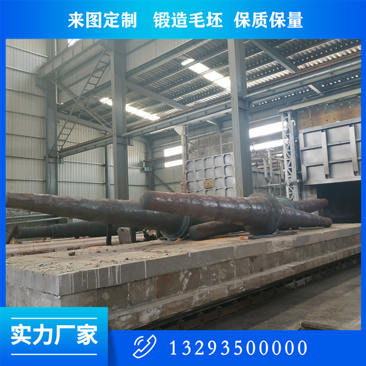 42CrMo風機軸毛坯鍛件