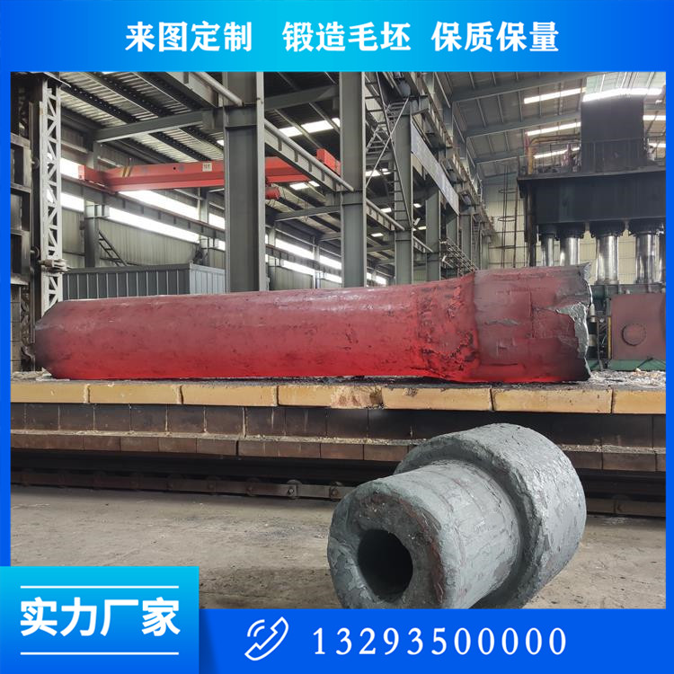 鍛造排蒸風(fēng)機軸鍛件
