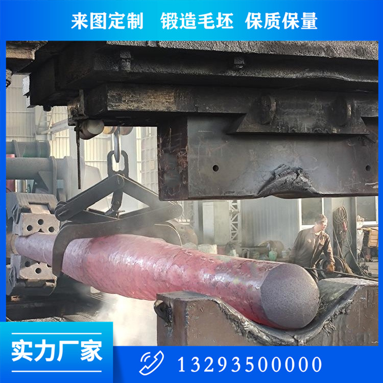 鍛造煤氣風(fēng)機主軸鍛件