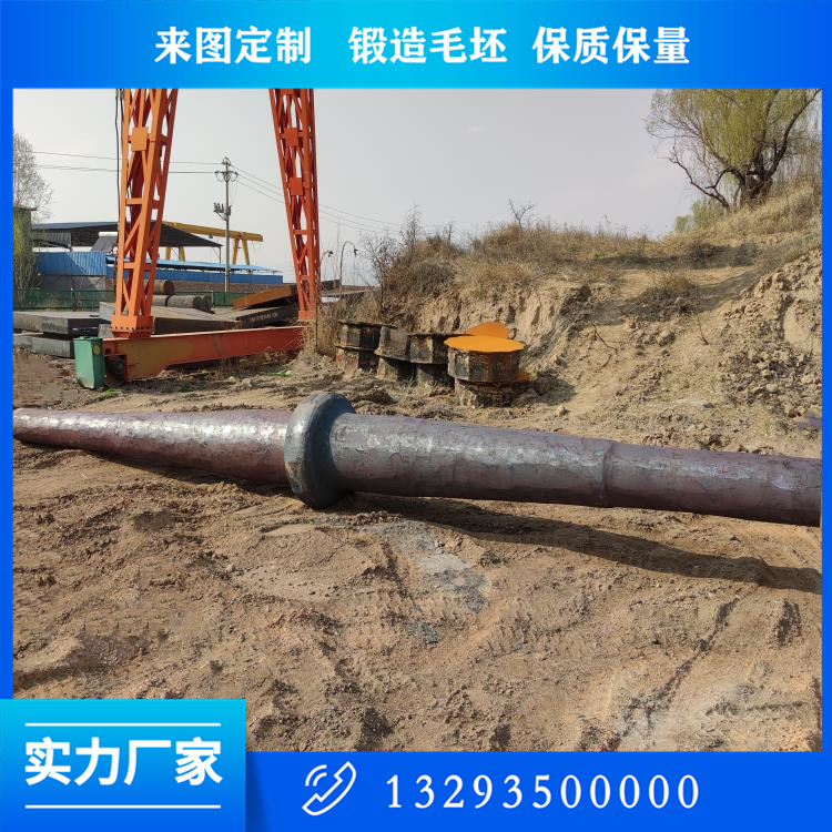 鍛造出焦除塵風(fēng)機軸鍛件