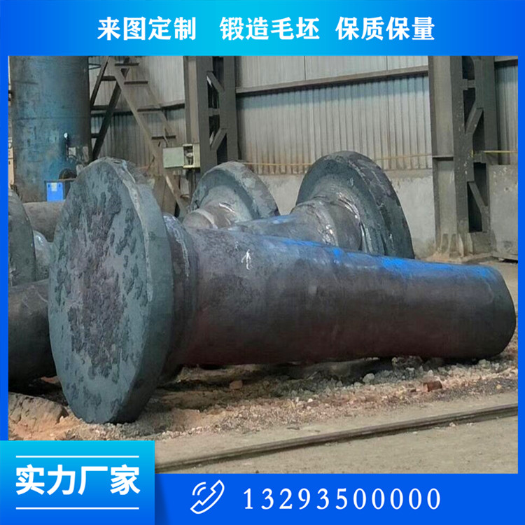 鍛造篩焦樓除塵風(fēng)機軸鍛件