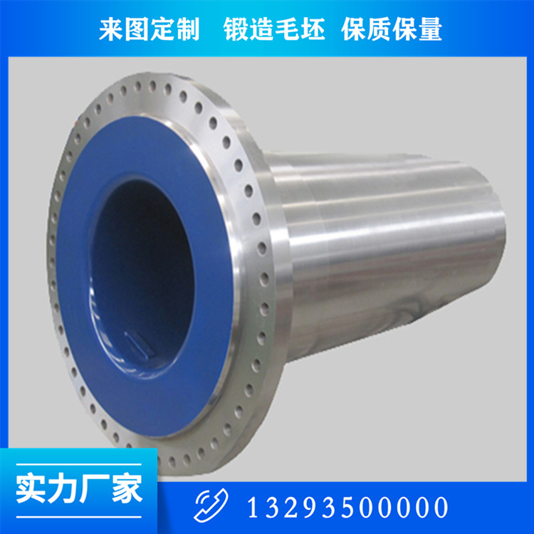 鍛造礦焦槽除塵風(fēng)機軸鍛件