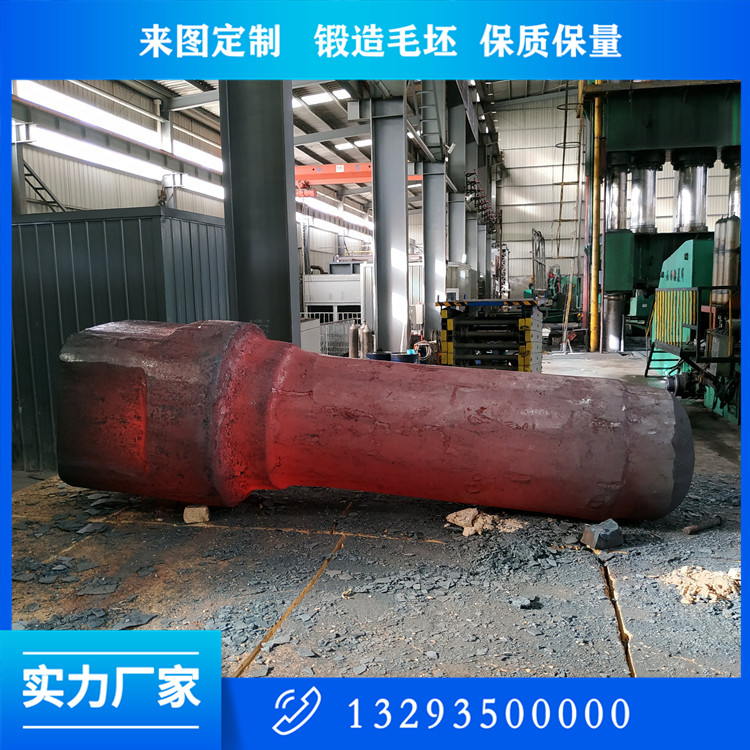 鍛造窯頭排風(fēng)機軸毛坯鍛件