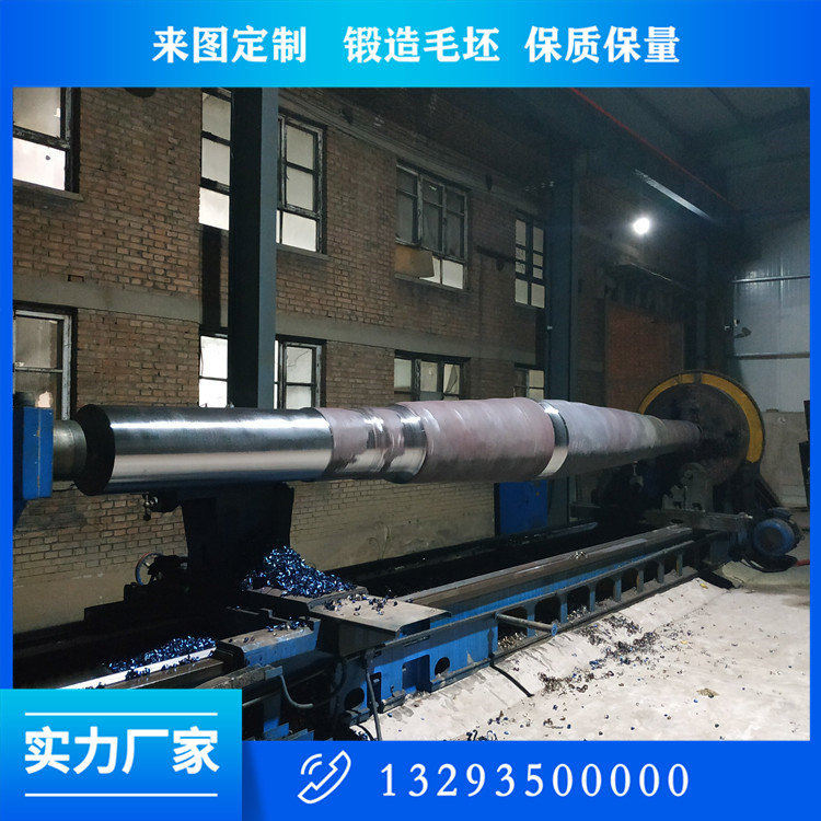 引風(fēng)機主軸主軸鍛件