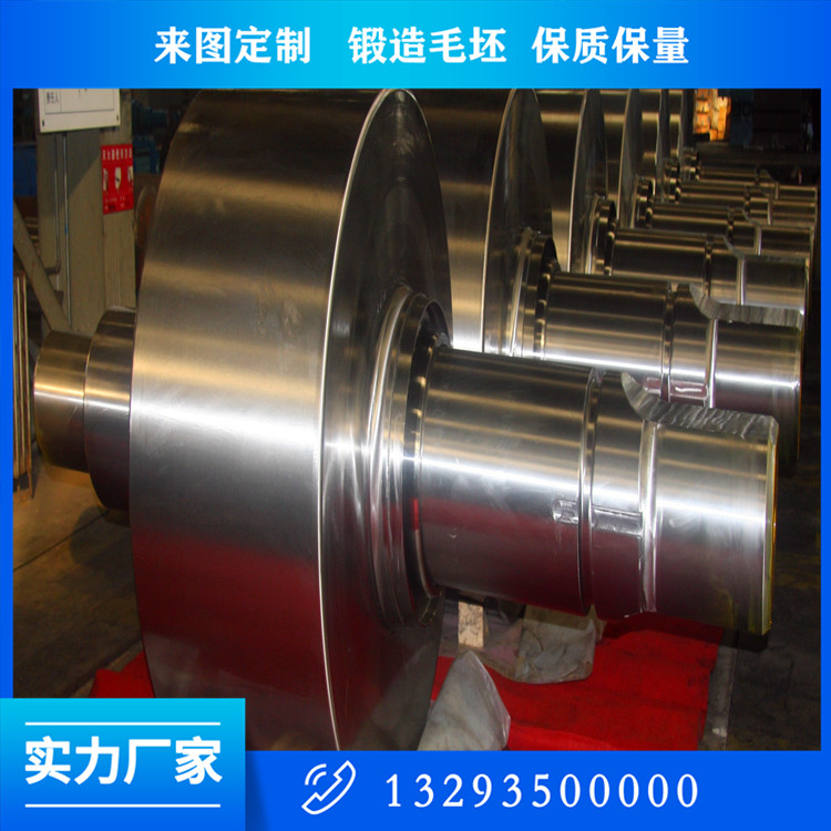 輥壓機(jī)軸鍛件