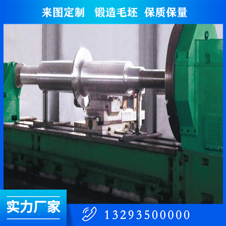 高鉻鋼復(fù)合軋輥鍛件