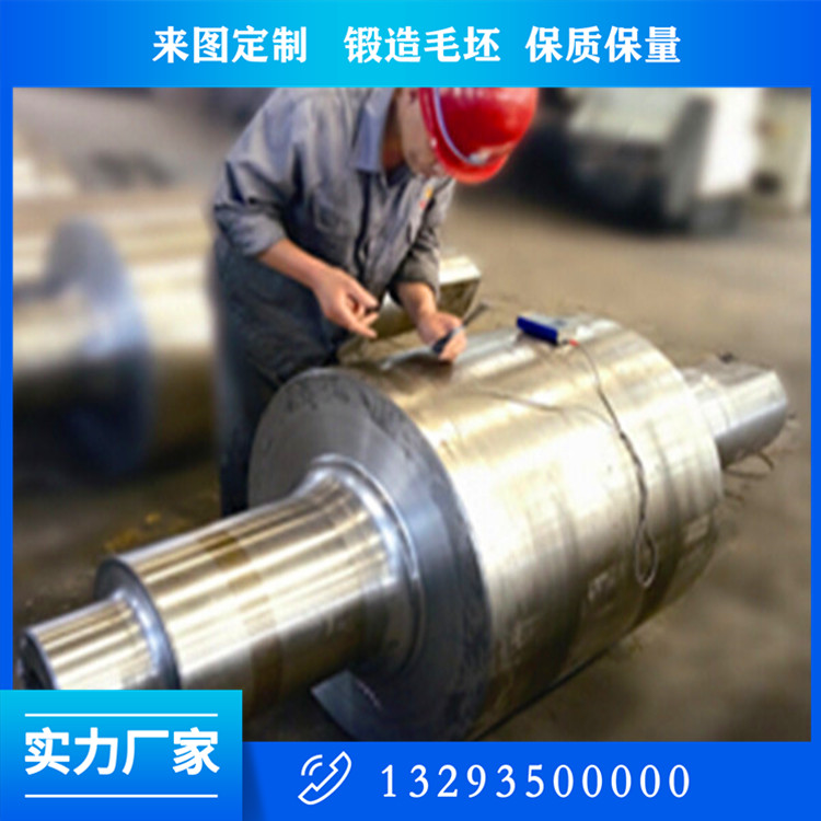 螺紋軋輥鍛件