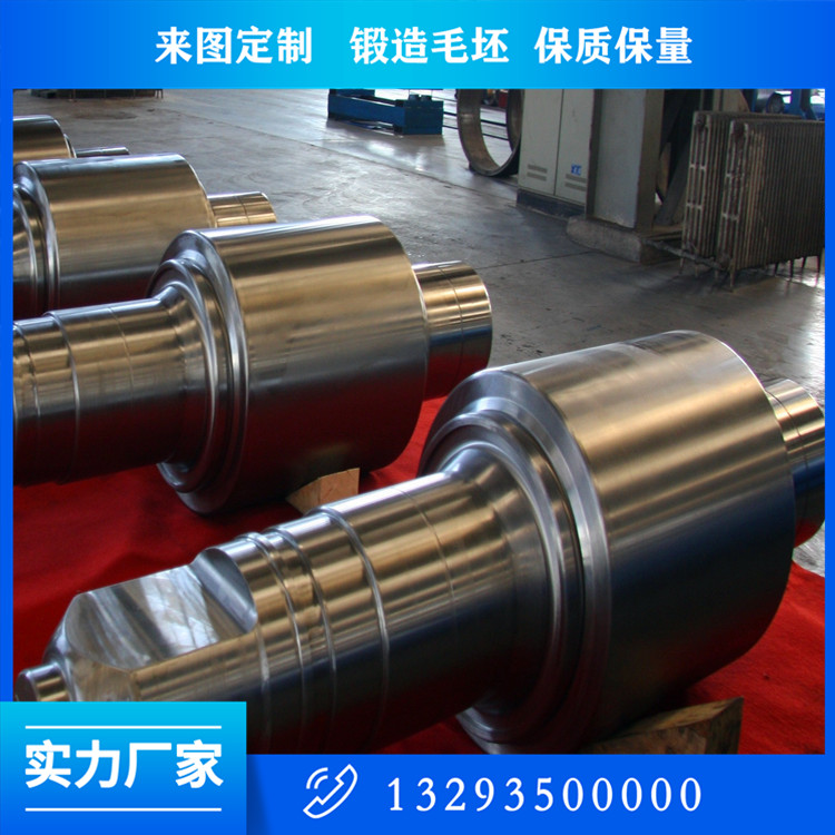 粗軋支承輥鍛件