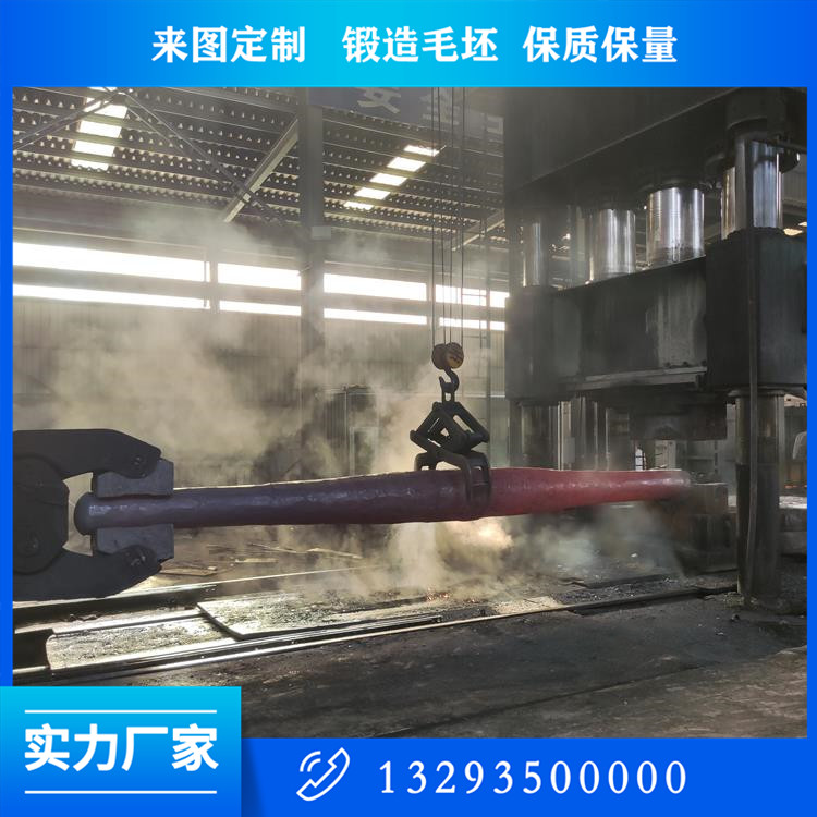 精軋支承輥鍛件