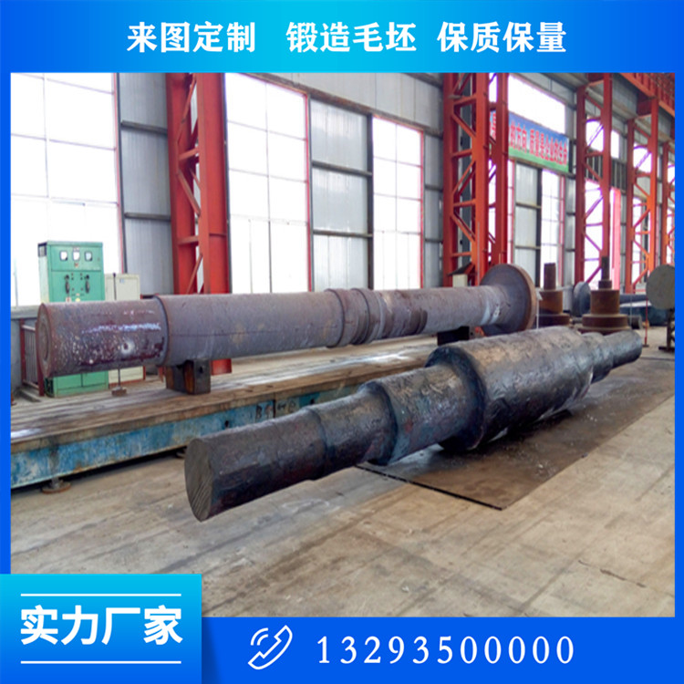 型鋼粗軋輥鍛件