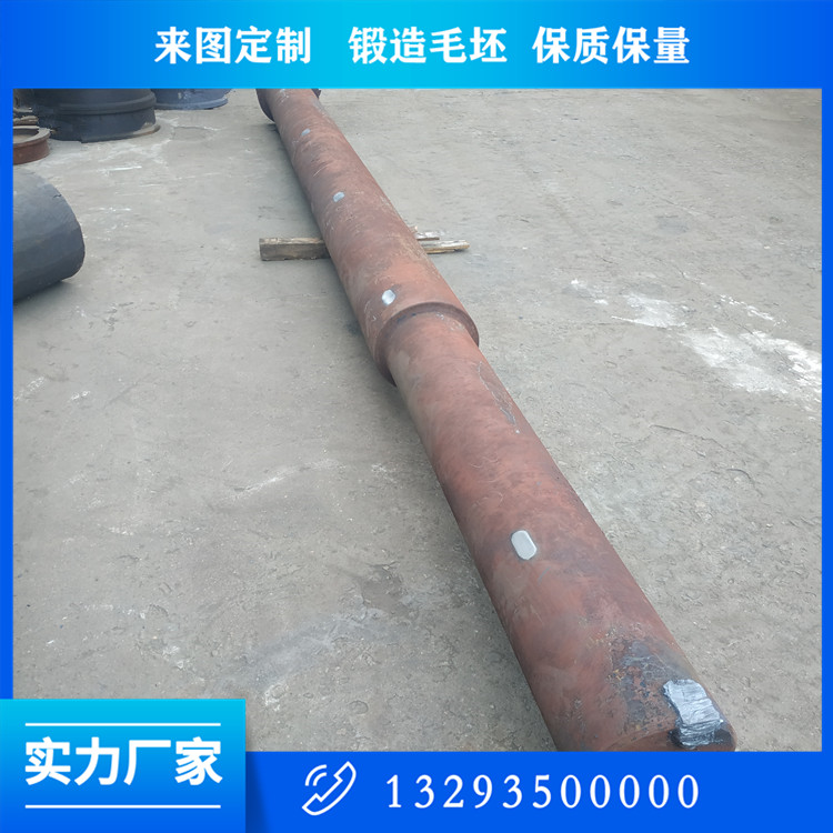 平整機支承輥鍛件