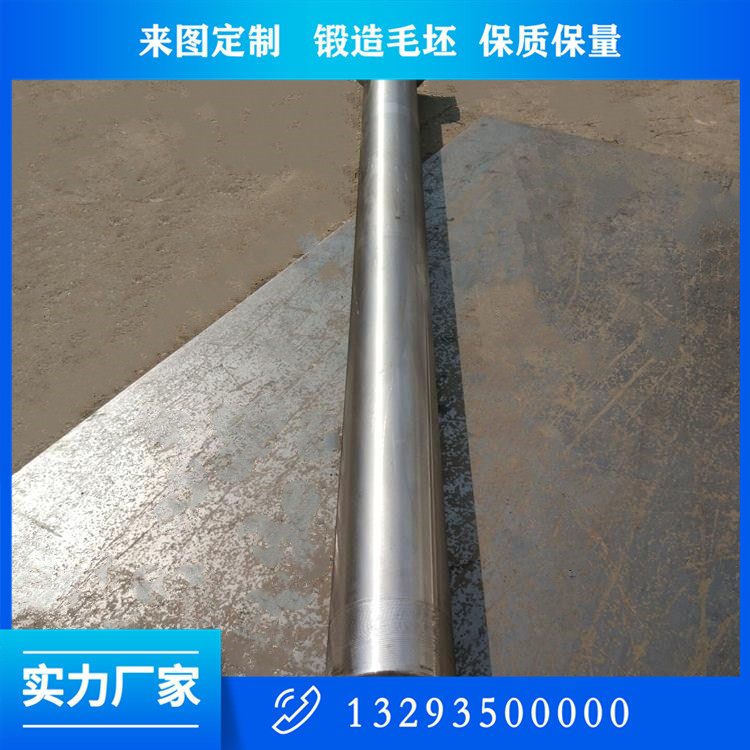 高速軋鋼輥鍛件