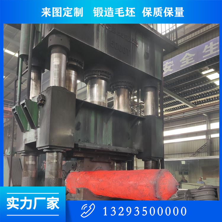 加工軋管機(jī)鍛件