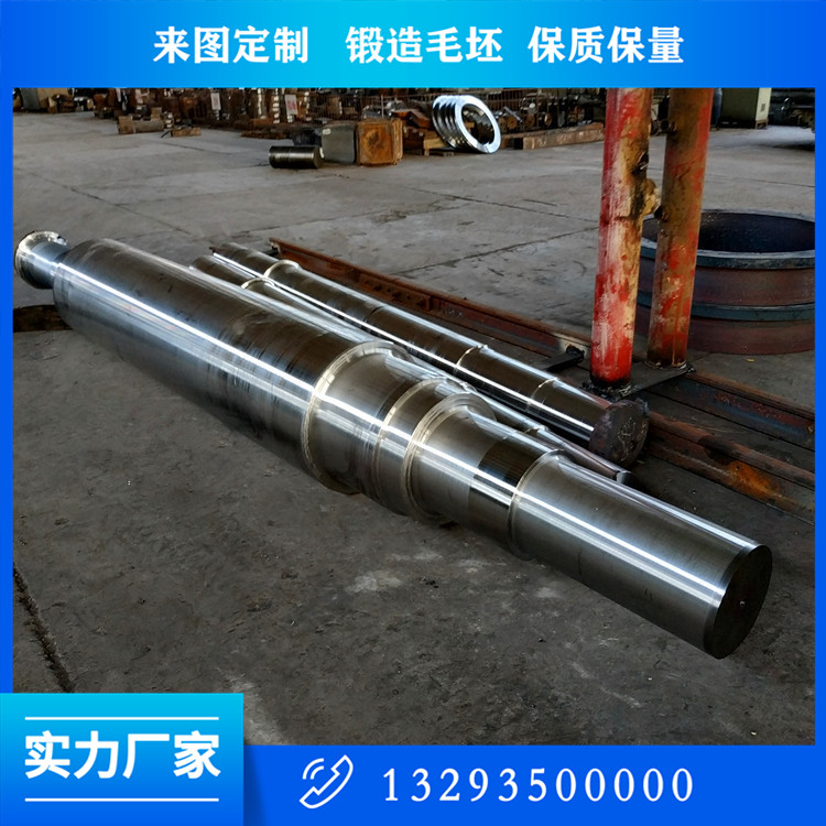 化工設(shè)備攪拌輥鍛件