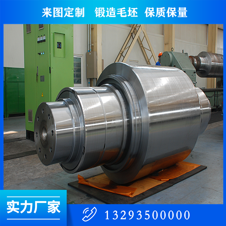 皮爾格軋機(jī)輥鍛件