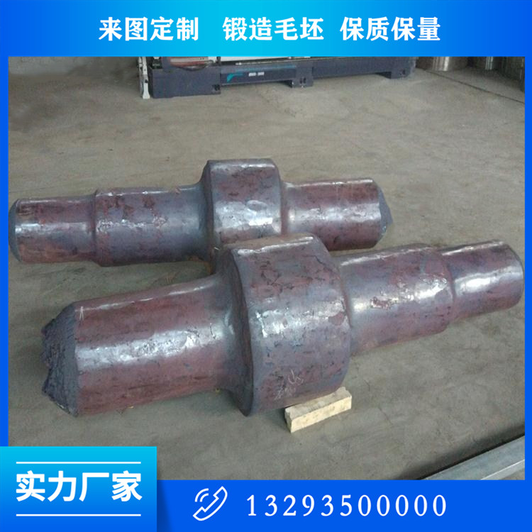 40Cr4NiMov軋輥鍛件