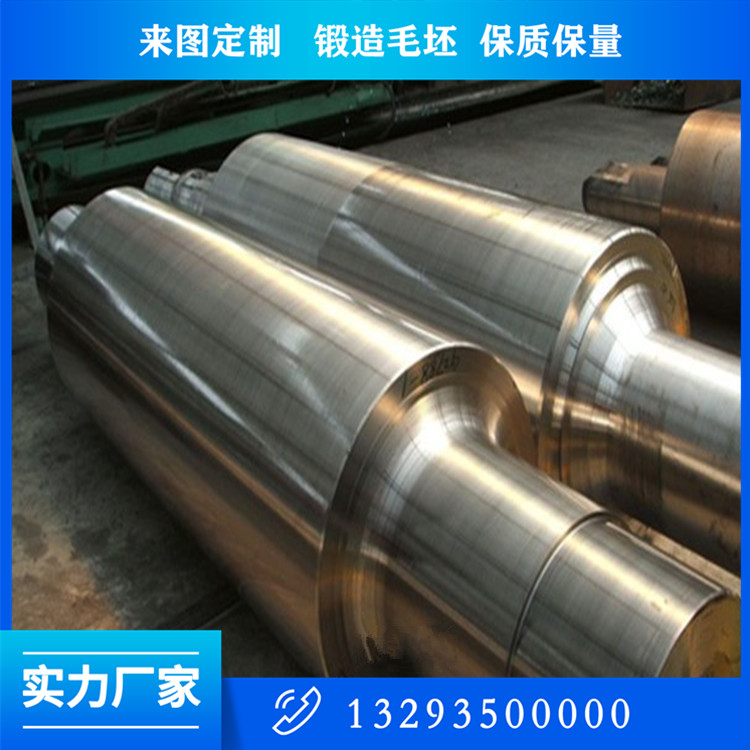 42crmo承力驅(qū)動(dòng)輥鍛件