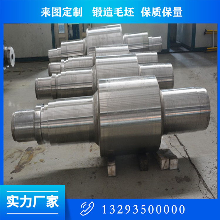 鍛造9Cr2Mo壓花輥鍛件