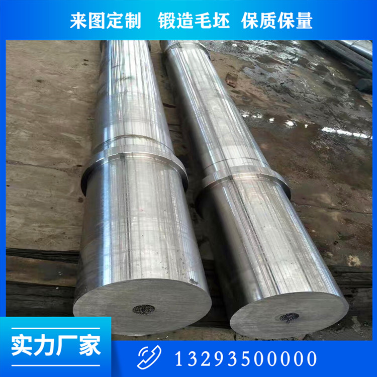 9Cr2Mo壓花輥鍛件