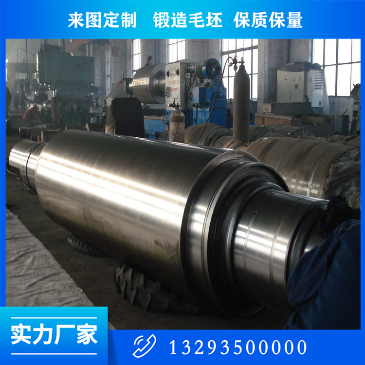 皮爾格軋輥鍛件